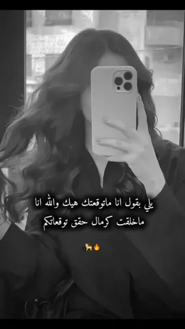 حرفياااا🐆🔥ـ #تصميمي❤️  #عباراتكم_الفخمه📿📌  #تصاميم_فيديوهات🎵🎤🎬  #لايكات_الاكسبلور_متابعه  #اعادة_النشر🔃 