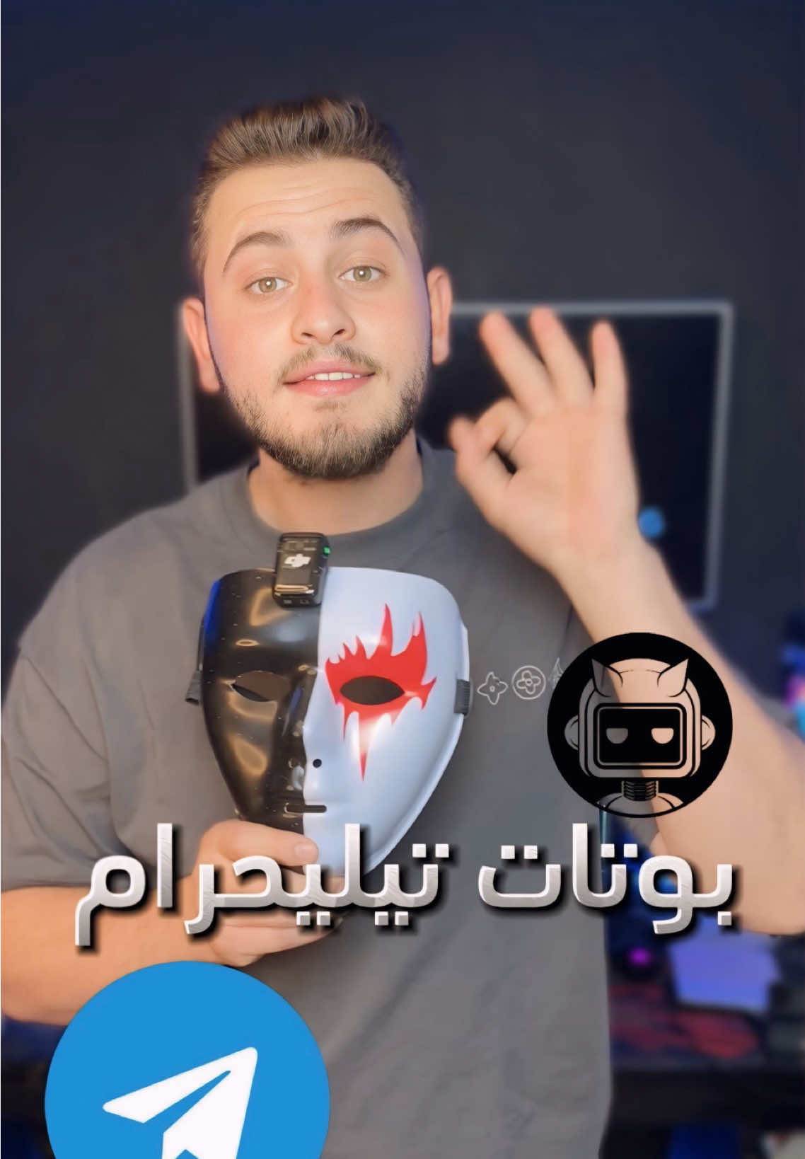 بوتات تلجرام هتخليك هك.ر . . . . . . . . . . . . #تكنولوجيا #تعليم #فيديو