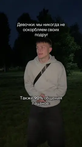 Тгк: akamest1 #глобальныерекомендации #rge #реки 