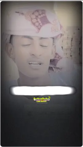 #ودالبادية #مليون_مشاهدة❤ #tik_tok #ترند_تيك_توك🤍 #شعراء_وذواقين_الشعر_الشعبي 