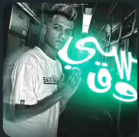 احنا جينا يلا بينا هتموت يلي تعدينا ☠️💀☠️