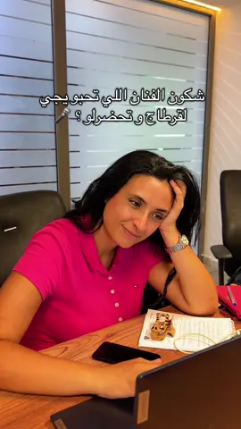 و انت اناهو الفنان اللي تحبو يجي ؟ ❤️ #genzcreativeagency #genz #genztunisia #fyp #genzcreative #tunisianagency #genzlife #trendy #tiktokagencyaccount 
