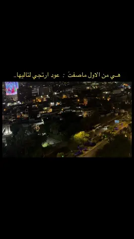 #مـــذهـلـٰٰٖٖهــۃ #سڪرةـ✮_حَياتـيـہٰ #انــloveـوشـتـي💜💙 #CapCut #🚶‍♀️🥀🖤 #ربما #فيدوهاتي #وحيدة_كالقمر🖤🖇 #قـلـبـʅي_؏ـلى_قـيـد_حَبۿاَ_يـنـHـبْـہضِ🔒💙 #تصميم_فيديوهات🎶🎤🎬 #foryou #fypシ゚viral🖤tiktok #viral #p #fypシ゚ #fypシ゚viral #fyp #fypシ 