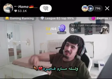 💔😅@⭠𝙃𝙖𝙢𝙖🇩🇪𝘽𝙈𝙒⭢ 