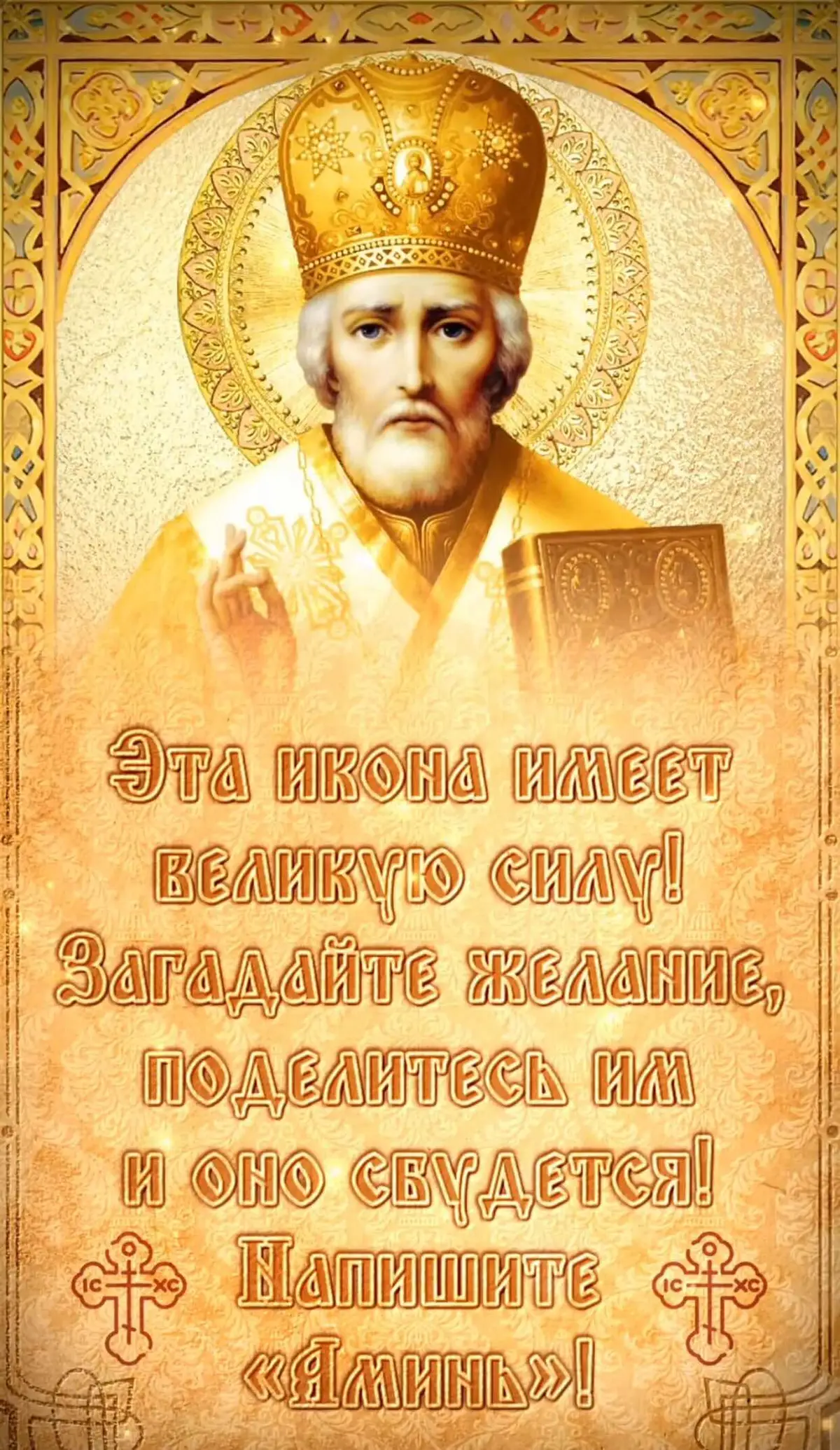 🙏🏼