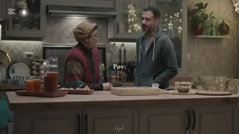#fyp #foryou #foryoupage #tiktok #viral #trending #memes #pov #بيومي_فؤاد #كتالوج #مسلسل_كتالوج #team_msz 