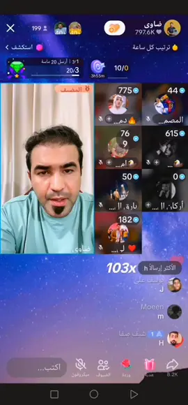@ضاوي شكرن اخي ضاوي #مليون_مشاهدة❤ 