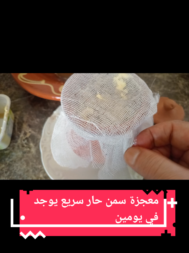 #صباح_الخير #الطبخ_العربي #وصفات_طبيعية #وصفات #الطبخ 