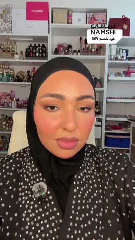 #شوشو_ريفيو #شوشو_ريفيو_عطور #BeautyTok #ريفيو_شوشو #دبي #بودر #affordablemakeup 