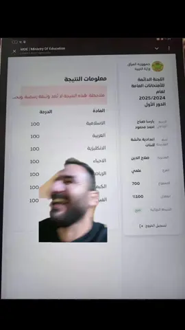 كاارثة هاي😂😂😂#محمد_خنجر 