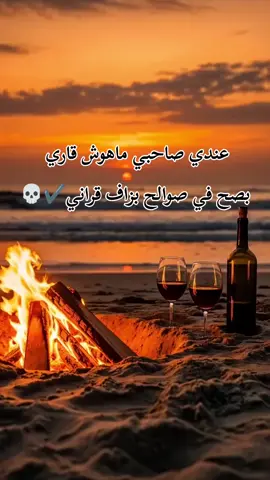 راك فاهم🔥 . . . . .#تصميم_فيديوهات🎶🎤🎬 #اقتباسات #ستوريات #explore #tiktokdz #viral #fyp 