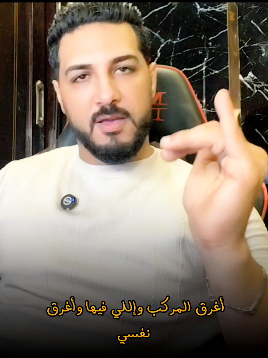 #foryou #الجمل 