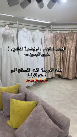 #wafabenabdallah #tiktoklongs #fyyyyyyyy #fypシ #fyppppppppppppppppppppppp #explore #vuive #viral #fypdongggggggg #cejour 