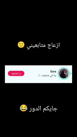 @Sara #ترند #ترندات #ترند_تيك_توك 