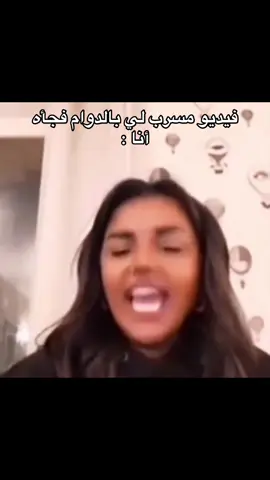 #أنا 👌🏻🤣🤣🤣🤣🤣🤣🤣🤣🤣🤣🤣🤣🤣🤣🤣🤣🤣🤣🤣🤣🤣🤣🤣