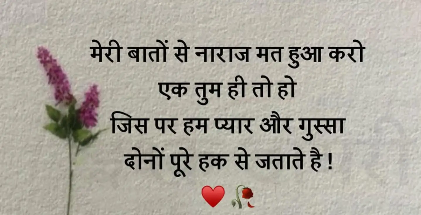 क्योंकि इतना प्यार तुमको करते हैं सनम क्या जानोगे हमारी सनम 💔💔💔💔💔🥺🥺🥺😭😭