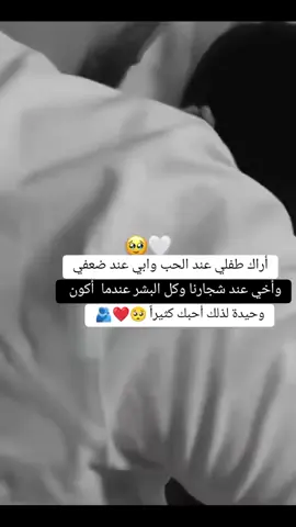 #في هذا اليوم #اللهم_قلبي_ومافي_قلبي🙏 #اللهم_امين #سأصبرررر__حتى__يعجز__الصبر__من__صبري #اللهم_اجمع_كل_قلبين_ارادا_حلالك❤️💕🌸 #اللهم_احفظه_بعينك_التي_لا_تنام #الحب_الحلال💍 #اللهم_اجمعني_مع_من_احب_بالحلال_يارب🤲 #اللهم_اجمع_قلوب_العاشقين_بحلالك 