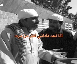 #tiktok #viral #foryou #الشعب_الصيني_ماله_حل😂😂 #4u #tik_tok 