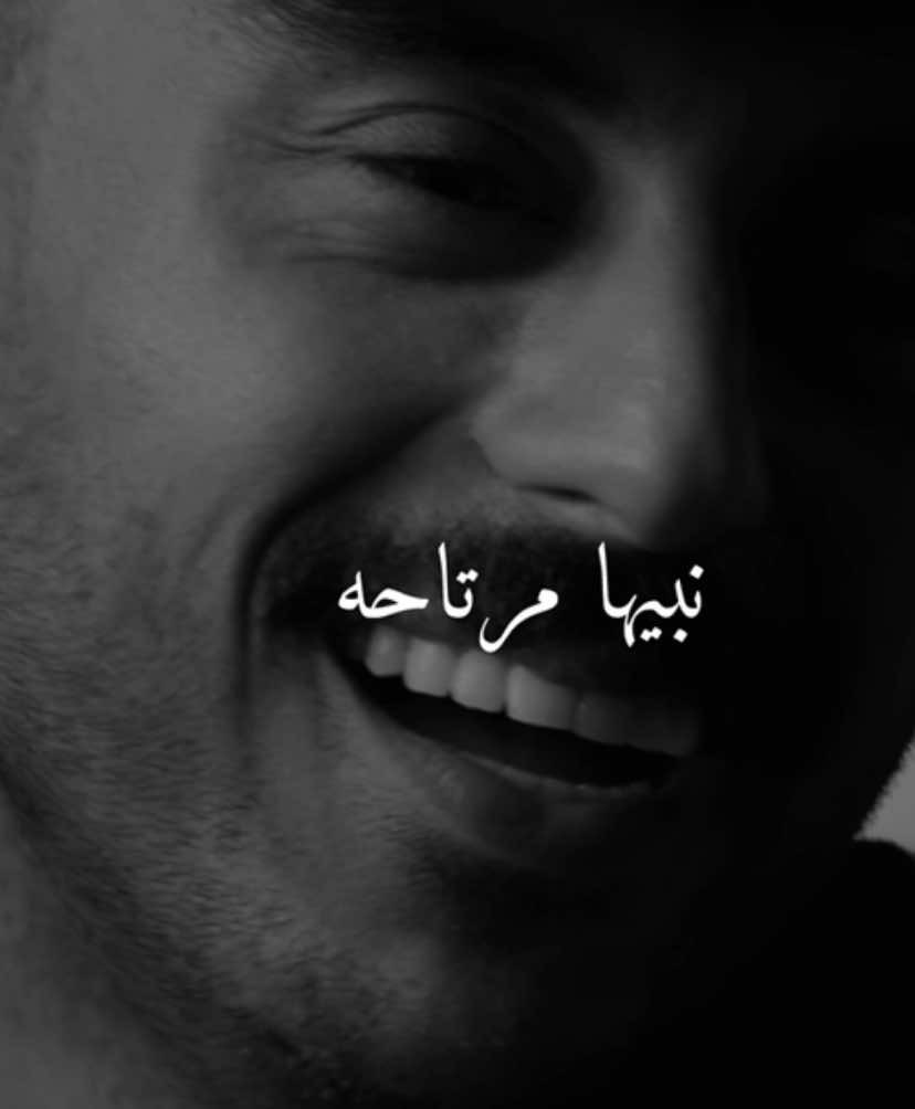 نبيها مرتاحه💫 #مشاري_علي #مشاري_بودريد #foryoupage #fyp #cratorsearchinsight 