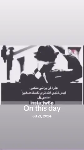 #onthisday 