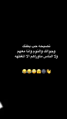 😂😂😂🫣🙄👋😌🏃🏻🌚