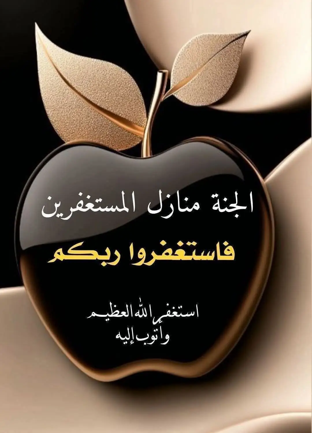 أركان الإسلام الخمسة بالترتيب: 1) الشهادتان 2) إقامة الصلاة 3) إيتاء الزكاة 4) صوم رمضان 5) حج البيت لمن استطاع إليه سبيلا.. أركان الإيمان وهي: 1-الإيمان بالله 2-الإيمان بملائكته 3-الإيمان بكتبه 4-الإيمان برسله 5-الإيمان باليوم الآخر 6-الإيمان بالقدر خيره وشره شروط الصلاة وهي تسعة: 1_الإسلام  2_والعقل 3_والتمييز  4_ورفع الحدث  5_و إزالة النجاسة  6_وستر العورة  7_ودخول الوقت  8_واستقبال القبلة  9_والنية.. اركان الصلاة وهي أربعة عشر:  1-القيام مع القدرة  2_وتكبيرة الإحرام  3_وقراءة الفاتحة  4_والركوع  5_والاعتدال بعد الركوع  6_والسجود على  الأعضاء السبعة  7 _والرفع منه  8_والجلسة بين السجدتين  9_والطمأنينة في جميع الأفعال  10_ والترتيب بين الأركان  11_والتشهد الأخير  12_ والجلوس له 13_والصلاة على  النبي صل الله عليه وسلم 14_ والتسليمتان.. واجبات الصلاة وهي ثمانيه:  1_جميع التكبيرات غير تكبيرة الأحرام  2_وقول: سمع الله لمن حمده للإمام والمنفرد  3_وقول :ربنا ولك الحمد للكل  4- وقول: سبحان ربي العظيم في الركوع  5- وقول: سبحان ربي الأعلى  في السجود  6_وقول : ربي اغفر لي، بين السجدتين  7_والتشهد الأول  8_والجلوس له..  بيان التشهد : وهوأن يقول :                                                         التحيات لله والصلوات والطيبات ، السلام عليك أيها النبي ورحمه الله وبركاته ، السلام علينا وعلى  عباد الله الصالحين ، اشهد ان لا اله الا الله وحده لا شريك له وأشهد أن محمدا عبده ورسوله.                                                                ثم يصلي على  النبي صلى الله عليه وسلم ويبارك عليه فيقول : اللهم صل على  محمد ، وعلى  آل محمد ، كما صليت على  إبراهيم وعلى  آل إبراهيم ، إنك حميد مجيد ، وبارك على  محمد وعلى  آل محمد ، كما باركت على  إبراهيم وعلى  آل إبراهيم ، إنك حميد مجيد.                                              ثم يستعيذ بالله في التشهد الأخير من عذاب جهنم ، ومن عذاب القبر ، ومن فتنة المحيا والممات؛، ومن فتنة المسيح الدجال ، ثم يتخير من الدعاء ماشاء ولاسيما المأثور من ذلك ومنه : اللهم أعني علي ذكرك وشكرك وحسن عبادتك ، اللهم إني ظلمت نفسي ظلما كثيرا ، ولايغفر الذنوب إلا أنت ، فاغفر لي مغفرة من عندك ، وارحمني إنك أنت الغفور الرحيم. مبطلات الصلاة وهي ثمانية: 1- الكلام العمد مع الذكر والعلم أما الناسي والجاهل فلا تبطل صلاته بذلك 2- الضحك  3- الأكل  4- الشرب  5- انكشاف العورة  6- الإنحراف الكثير عن جهة القبلة  7- العبث الكثير المتوالي في الصلاة  8- انتقاض الطهارة.. لابد  من حفظ هذه الواجبات  والشروط والسنن  والأركان...والله ولي التوفيق  اطلب من كل مسلم  يتعلمها ويعلمها اهل بيته وجيرانه  واصدقائه لربح خيرا كثيرا اللهم استعملنا ولا تستبدلنا 🌹🌹
