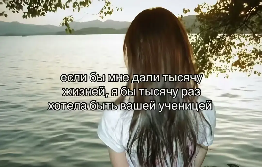 #лучшийучитель #рекиии #нижнийтагил #пустьзалетит 