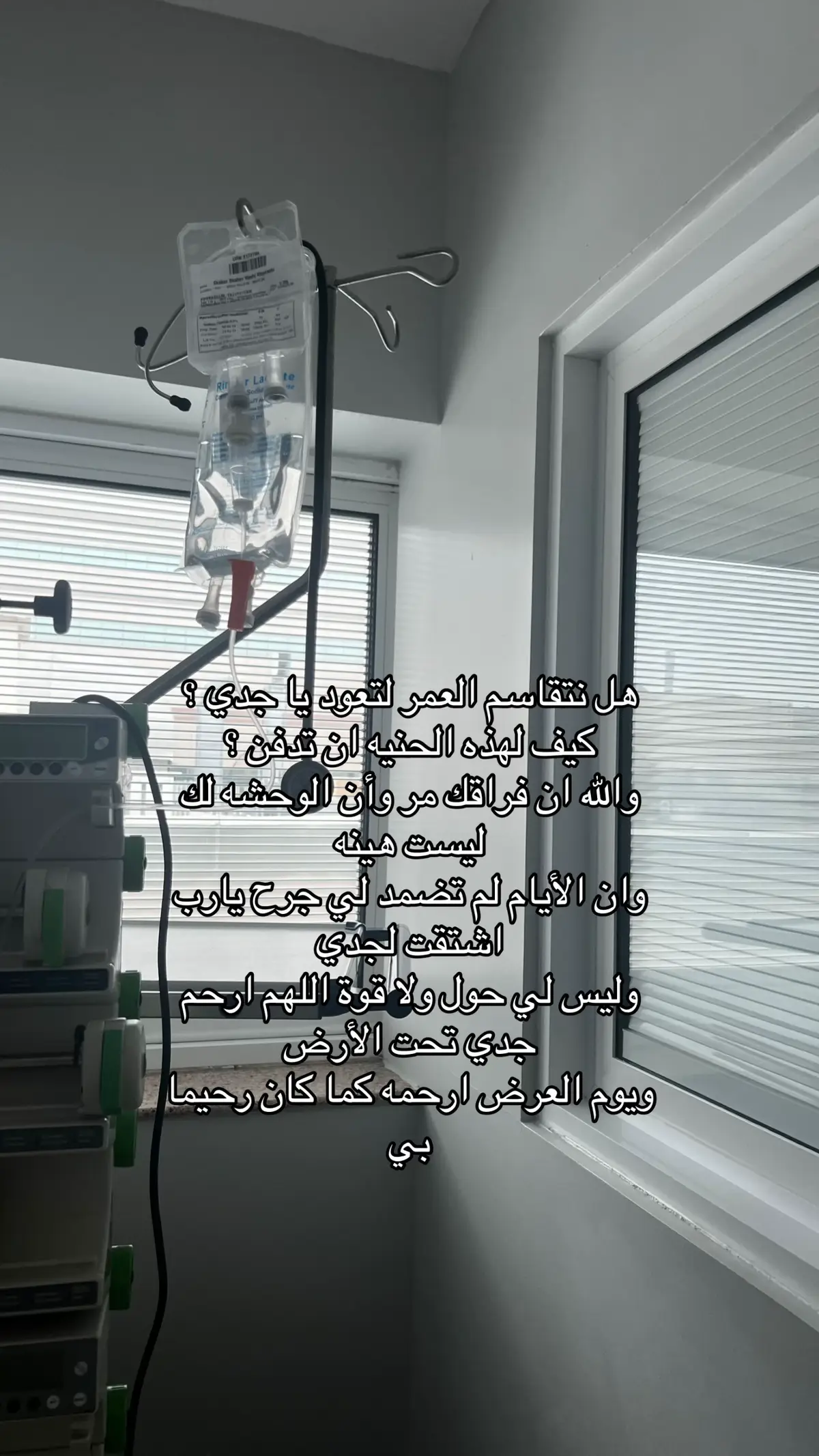 #جدي #فقيدي #fyp #4u #viral 