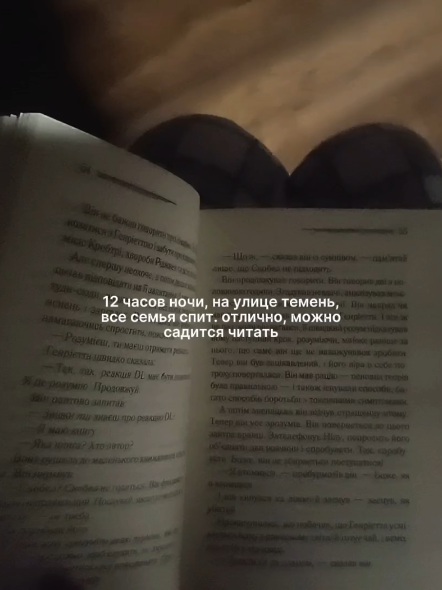 тгк – lovelykaleria #vibe #калерия #fyp #букток #book #книги #ночь #читать #агатакристи 