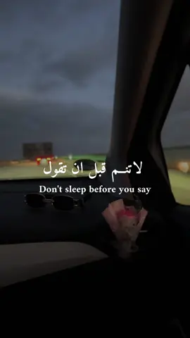 ﮼یارب❤️ ﮼#يارب🤲 ﮼#يارب_فوضت_امري_اليك ﮼#يالله ﮼#الحمدلله_دائماً_وابداً ﮼#oops_alhamdulelah ﮼#CapCut#دعاء_جميل