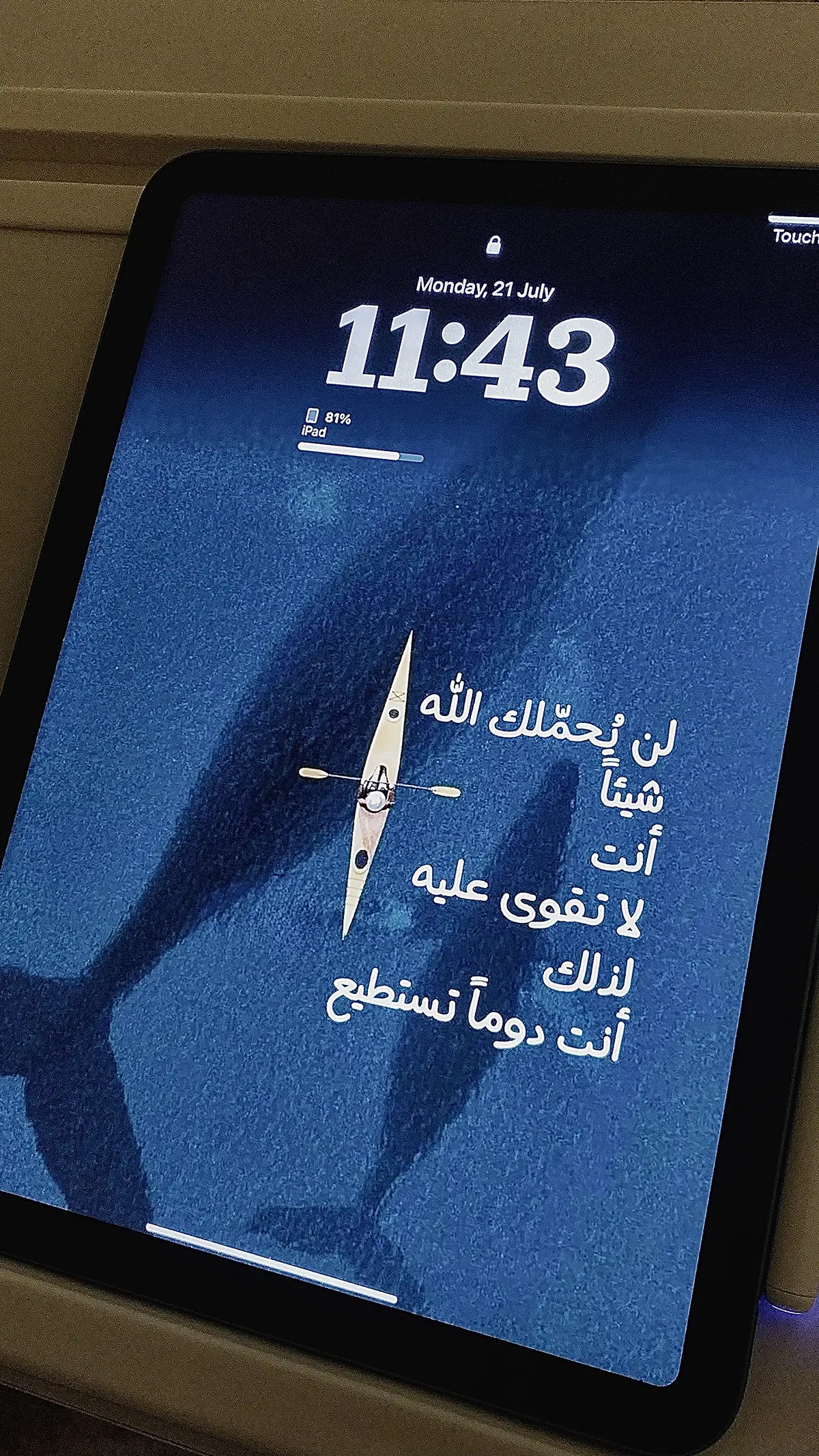 🩵#اكسبلورexplore #foryoupage #قدرات #التوكل_على_الله 