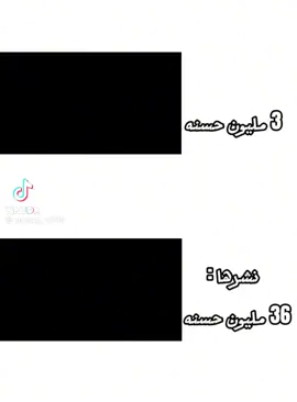 اضغط متابعه 
