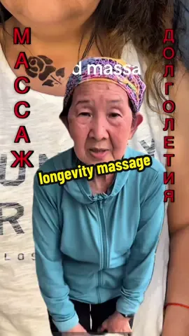 Hand massage 