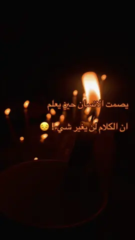 #ستوريات_حسينيه#ممكن_متابعه_فضلا_وليس_امرا 