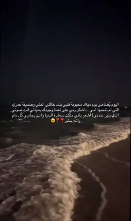 #هبيبيرثدي❣️❣️#fyp🥹🥹…R
