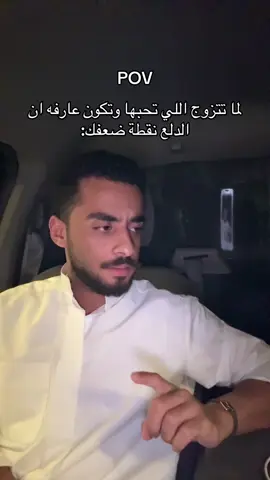 المحتوى القادم 💍👨🏻‍🦯