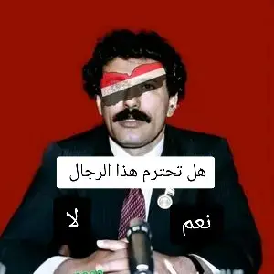 #محظور محظور #من #الاكسبلور #ترندات #الصين  #ماله #حل 