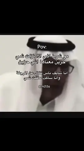 #شعب_الصيني_ماله_حل😂😂 #fypシ゚viral #مالي_خلق_احط_هاشتاقات #fypシ゚viral #خواطر_ملهمة #