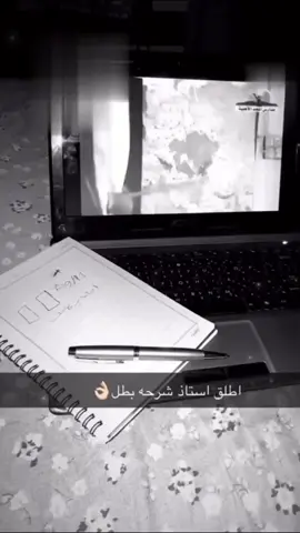 لازم يصعد #foryou #fyp #explore #CapCut 