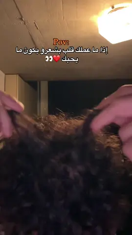 #عبود🇸🇾 #