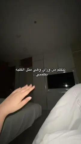 مقصوده😀#اكسبلور_كومنت 