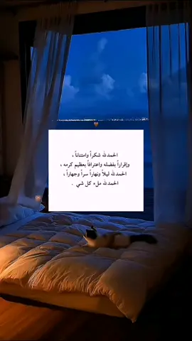 #قران #اكسبلورexplore #اجر_لي_ولكم #القران_الكريم_راحه_نفسية😍🕋 
