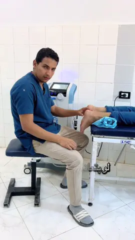 جهاز shock wave #الشوكة_العظمية #علاج_الشوكة_العظمية #تاهيل #علاج_طبيعي 