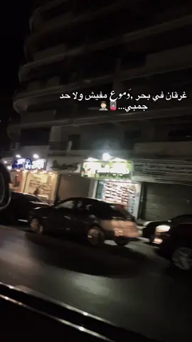 يطلع ده🫵🏻.  #fyp #repost #foryou #tiktok #foryoupage #like #follow #fact #fypシ #pov #1m #100m #عطيه #المقطم 