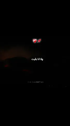 جزاء 56| #fyp #foryou #viraltiktok #viral 