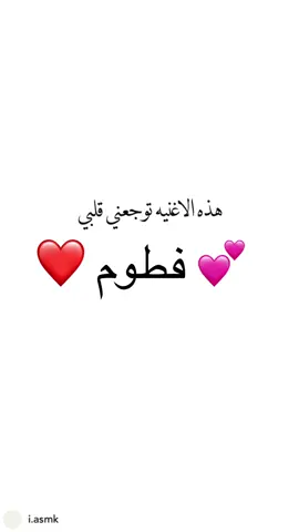 #تصميم_فاطمه 