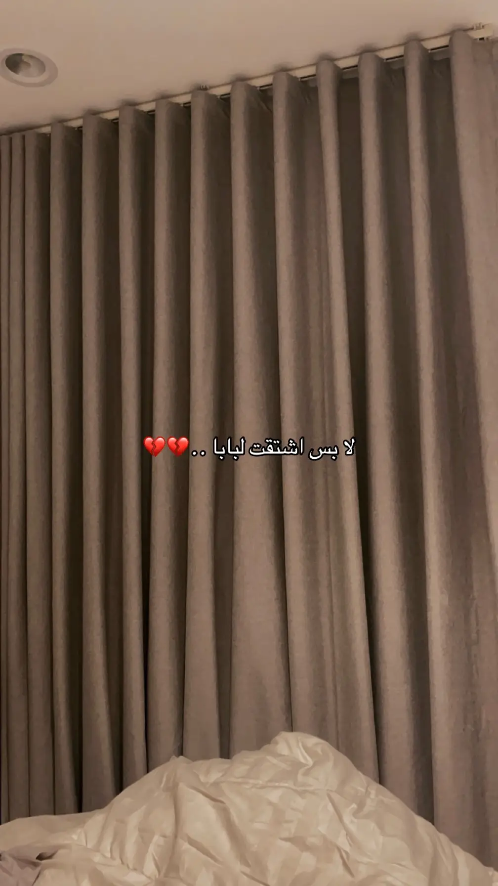 #رحمك_الله_يا_أبي_الغالي #فقدان_الاب #fyp #viral #explorاكسبلور #fypシ 