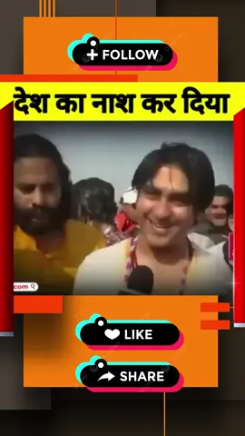 Pakandi baba