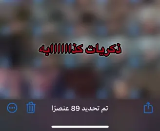 😕