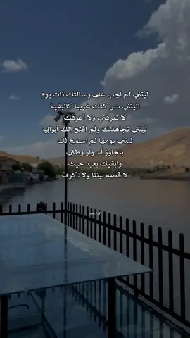 دوس ع شاشه مرتين#اكسبلور #كرارمجيد 